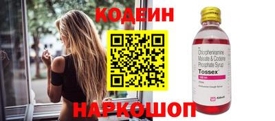 spice Новозыбков