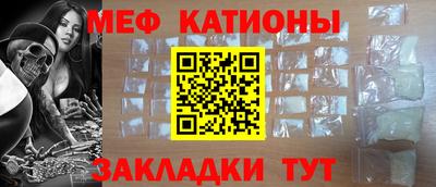 прущая мука Обнинск