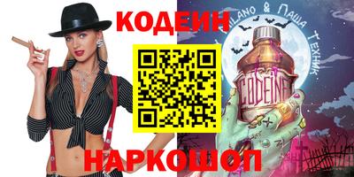spice Новозыбков