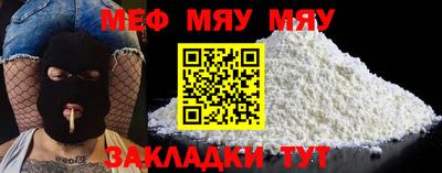 spice Новозыбков