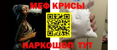 мет Обь