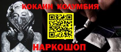 мет Обь