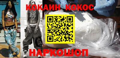 spice Новозыбков