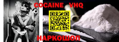 spice Новозыбков