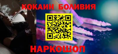 ешки Новокубанск