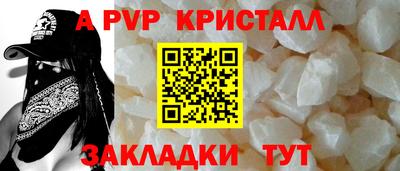 ешки Новокубанск
