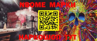 spice Новозыбков