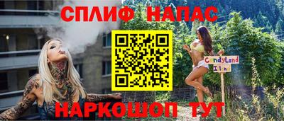 ешки Новокубанск