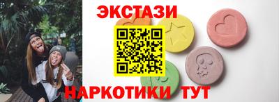 spice Новозыбков