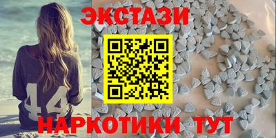 ешки Новокубанск