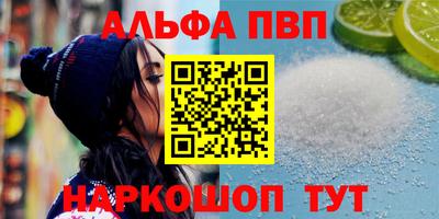 spice Новозыбков