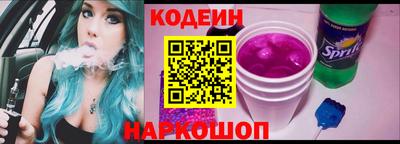 spice Новозыбков
