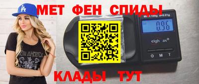 ешки Новокубанск