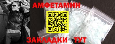 ешки Новокубанск