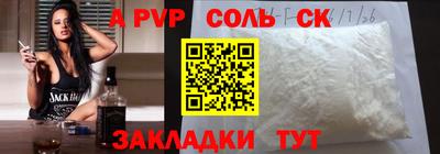 прущая мука Обнинск