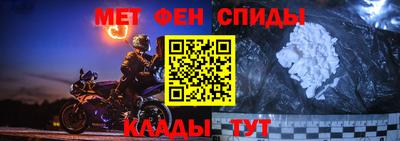 ешки Новокубанск