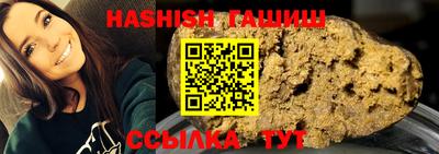 spice Новозыбков