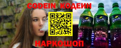 ешки Новокубанск