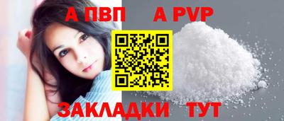 мет Обь