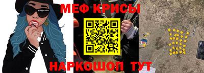 ешки Новокубанск