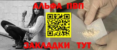 spice Новозыбков