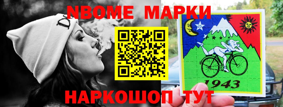 ЛСД экстази кислота Черкесск
