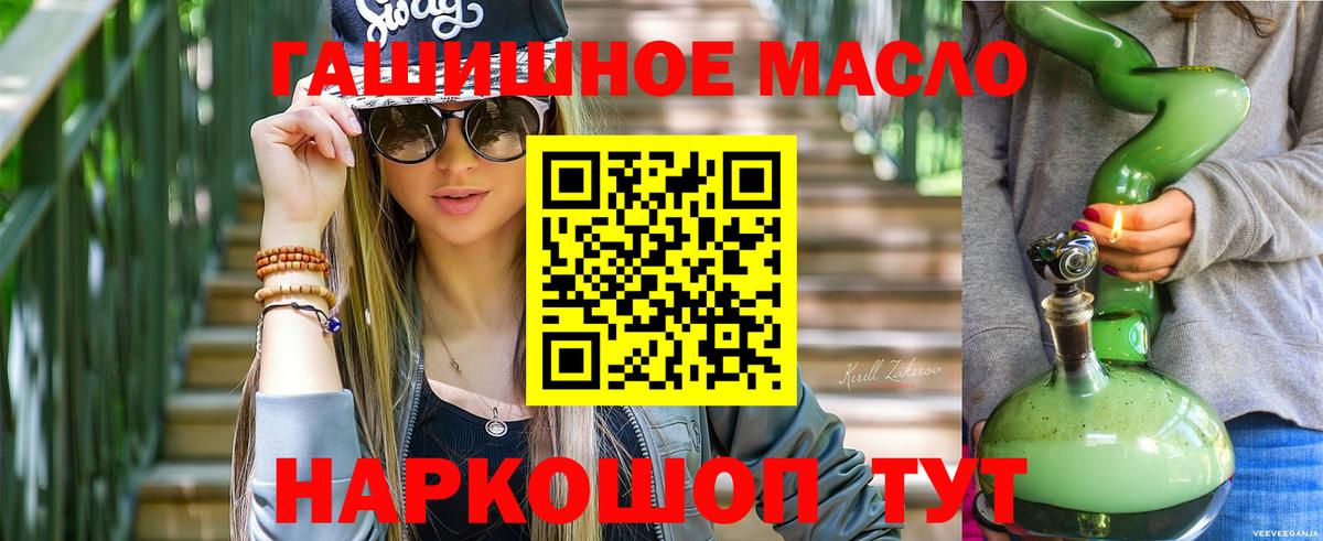 ТГК THC oil  Вход с VPN  Черкесск  Дистиллят ТГК THC oil 