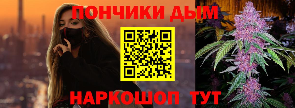 Шишки марихуана марихуана  Конопля AK-47  Шишки марихуана конопля  Вход с VPN  Черкесск 