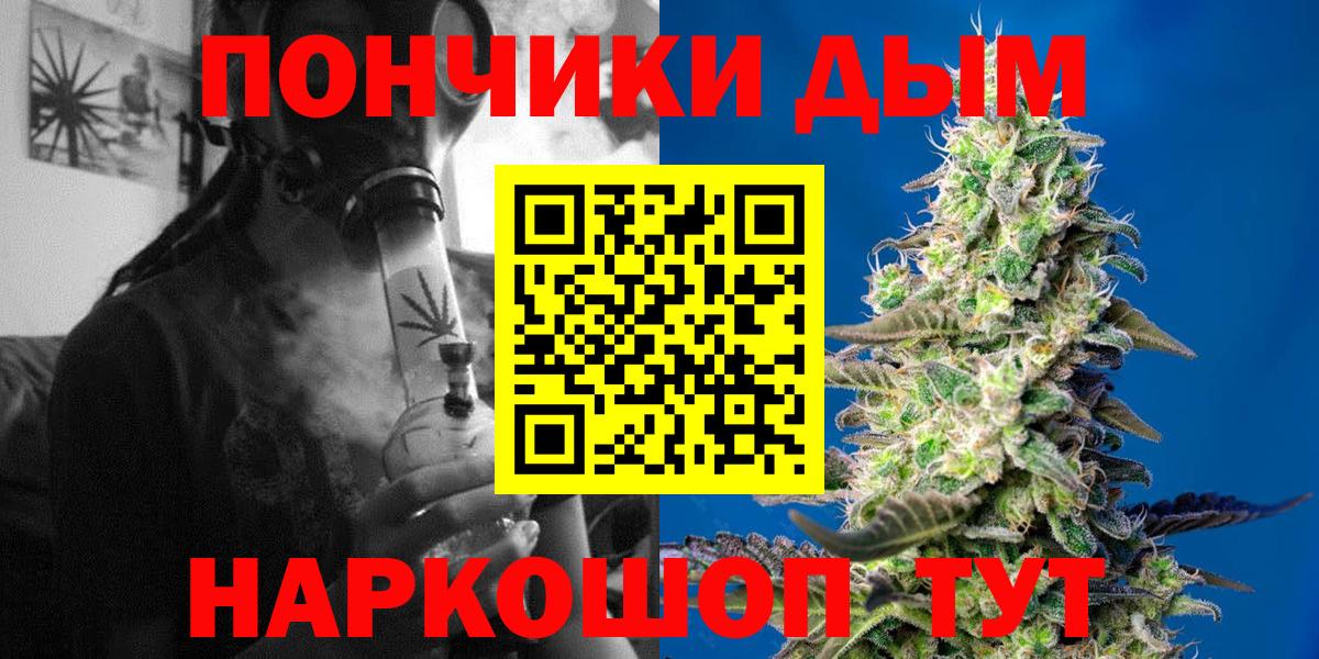 Конопля AK-47 Черкесск